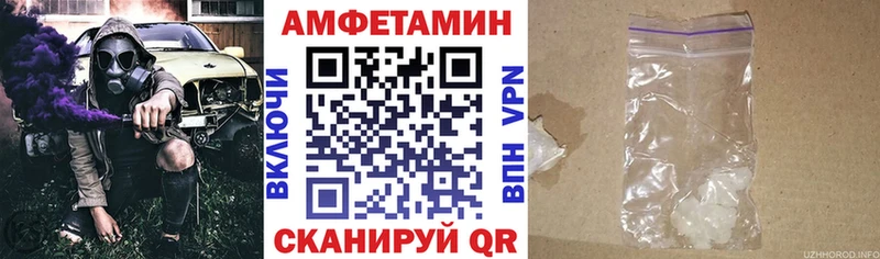 omg tor  Черняховск  АМФЕТАМИН VHQ 