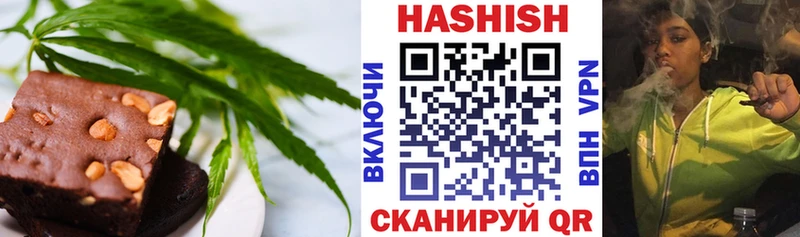 Canna-Cookies конопля  Черняховск 