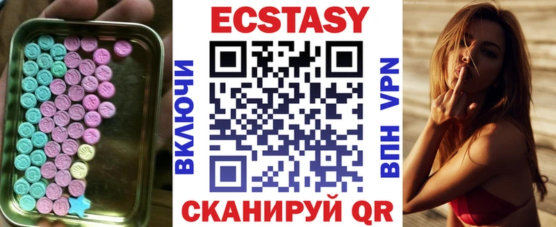 Экстази louis Vuitton  Черняховск 