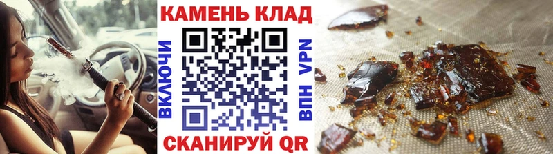 нарко площадка клад Черняховск ГАШИШ AMNESIA HAZE