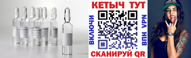 mega   Черняховск  КЕТАМИН VHQ 