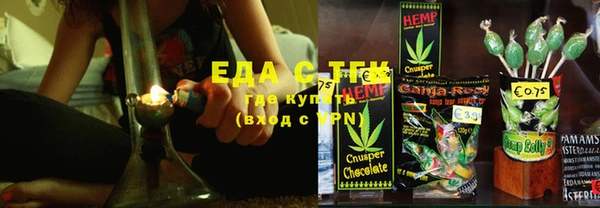 альфа пвп VHQ Мегион