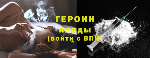 кокаин Медногорск