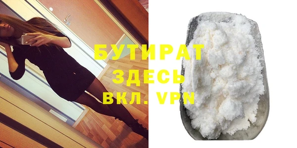 кокаин Медногорск
