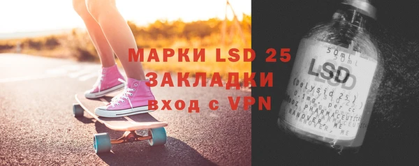 альфа пвп VHQ Мегион