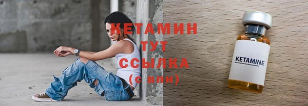 кокаин Медногорск