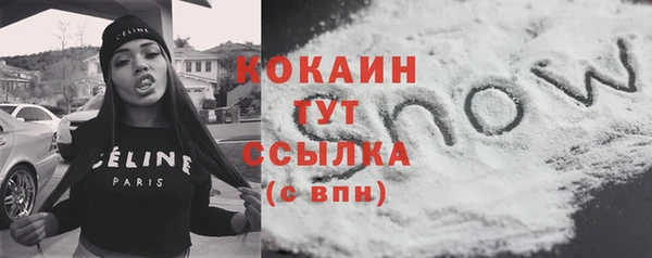 кокаин Медногорск