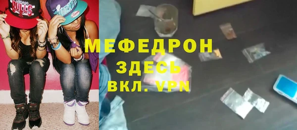 кокаин Медногорск