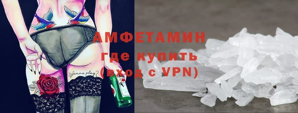 альфа пвп VHQ Мегион
