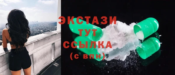 альфа пвп VHQ Мегион