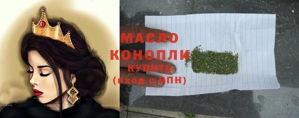 кокаин Медногорск
