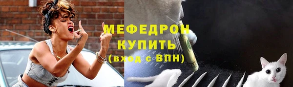 альфа пвп VHQ Мегион