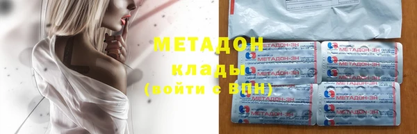 марихуана Медвежьегорск