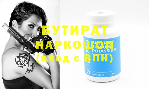 кокаин Медногорск