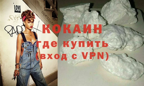 марихуана Медвежьегорск