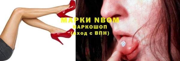 альфа пвп VHQ Мегион