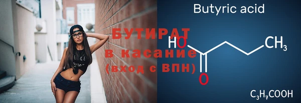 альфа пвп VHQ Мегион