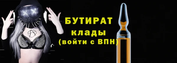 альфа пвп VHQ Мегион