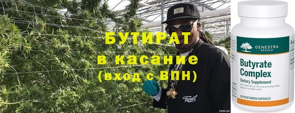 кокаин Медногорск