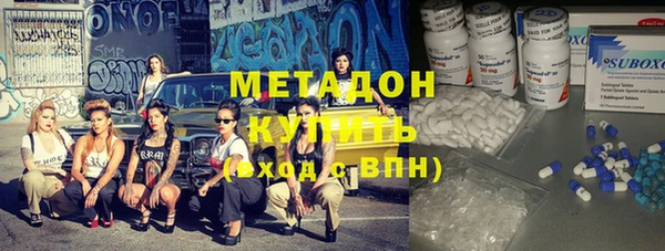 кокаин Медногорск
