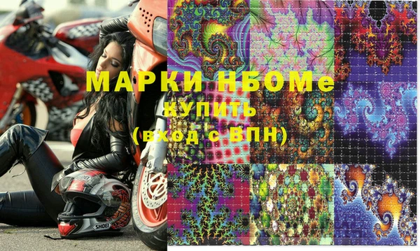 альфа пвп VHQ Мегион