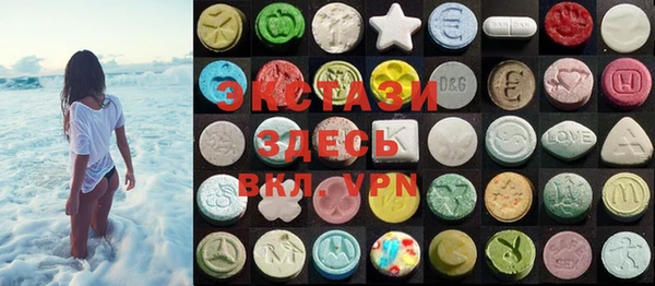 mdma Анжеро-Судженск
