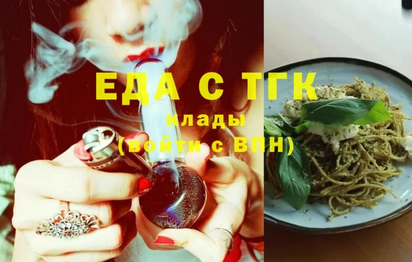 альфа пвп VHQ Мегион