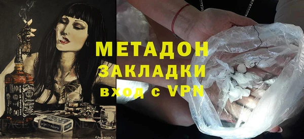 марихуана Медвежьегорск