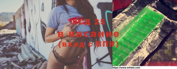кокаин Медногорск