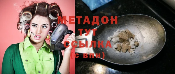 кокаин Медногорск