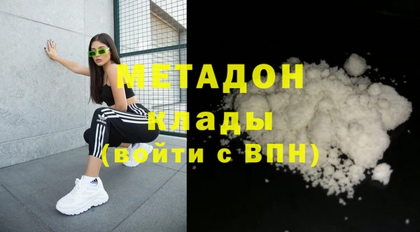 альфа пвп VHQ Мегион