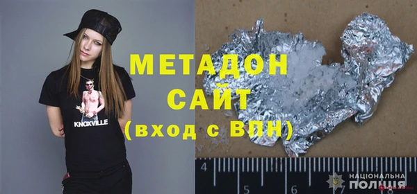 марихуана Медвежьегорск