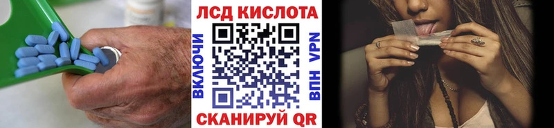 ЛСД экстази кислота  как найти   Черняховск 