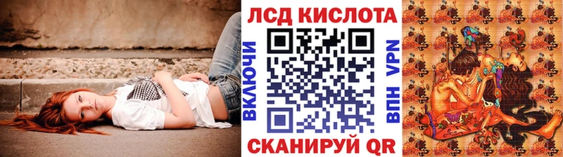 Наркотические марки 1,8мг  Черняховск 